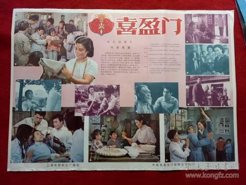 农业银行ATM机存款凭条